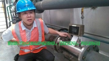 ，一家燃气涡轮流量计制造商，与中铝集团合作